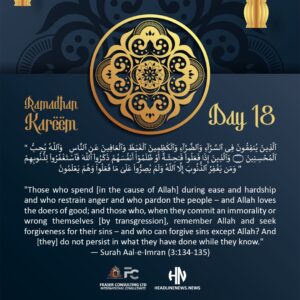 Click the link below to access the Quranic recitation for the day http://j.mp/2b8SCfc