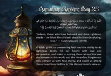 DAY 25 RAMADAN KAREEM! MAY THIS BLESSED MONTH BRING YOU PEACE, JOY, AND CLOSENESS TO ALLAH.