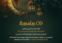 RAMADAN KAREEM! MAY THIS BLESSED MONTH BRING YOU PEACE, JOY, AND CLOSENESS TO ALLAH.