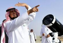 SAUDI ARABIA SIGHTS MOON FOR RAMADAN, FASTING BEGINS ON WEDNESDAY